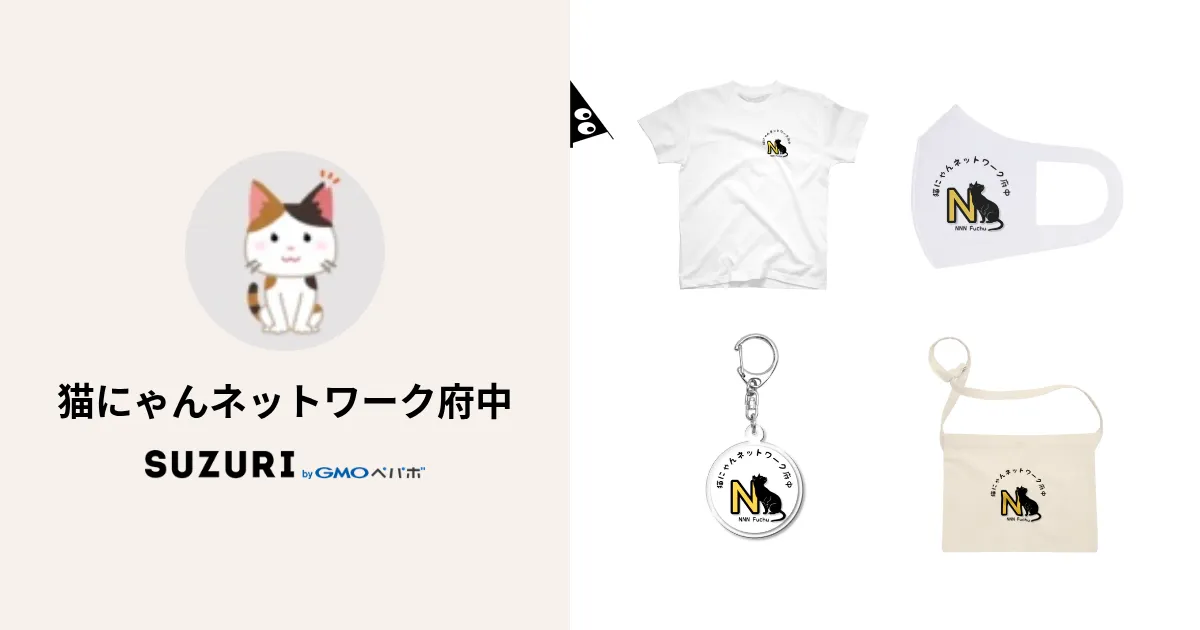 にゃん連絡 にゃんずのんの | Facebook