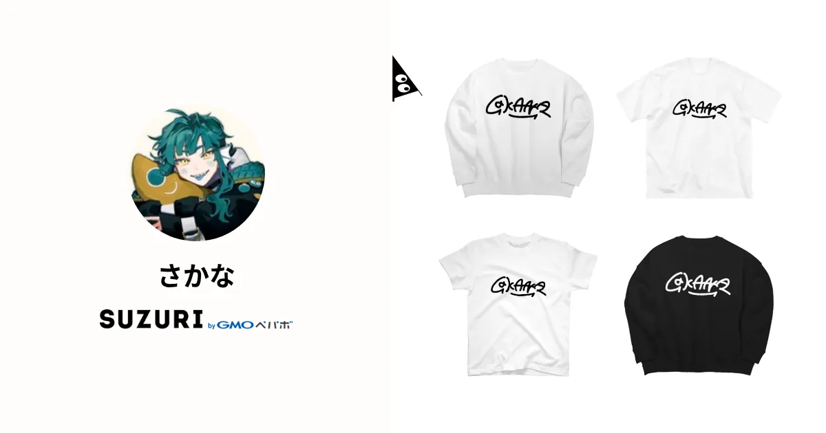 さかな ( __S4K4N4__ )のオリジナルグッズ・アイテム