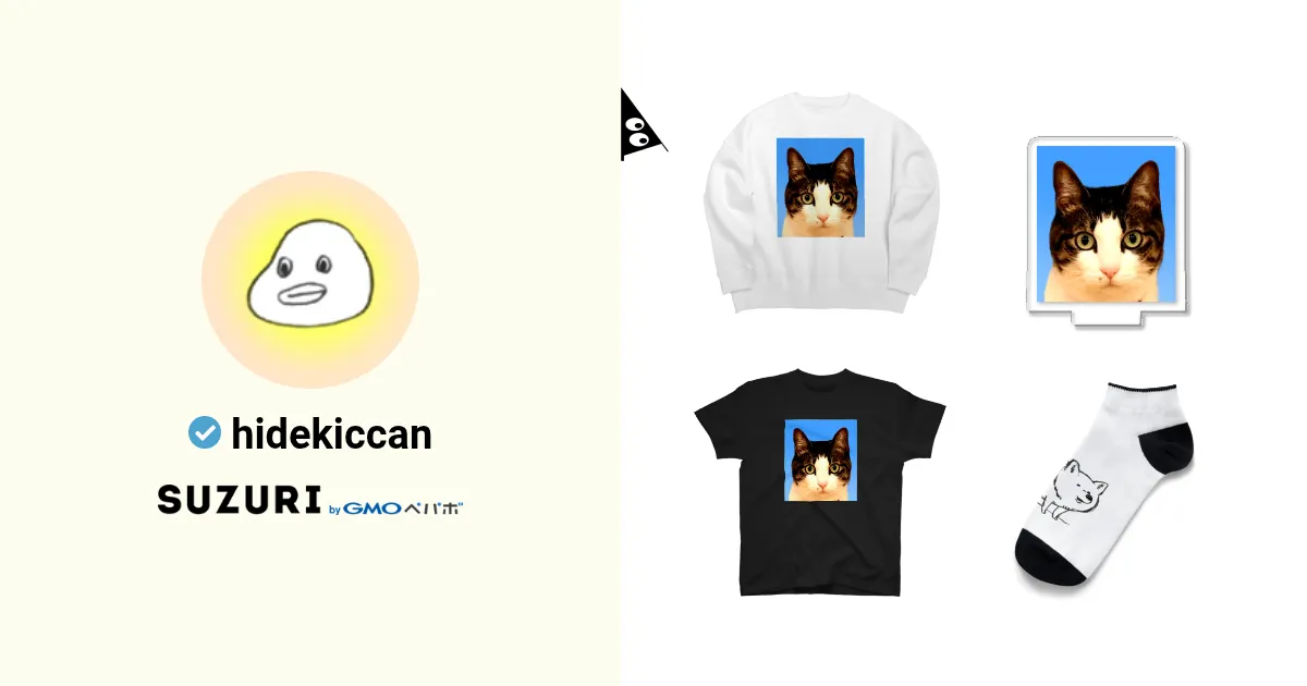 hidekiccanのオリジナルグッズ・アイテム通販 ∞ SUZURI（スズリ）