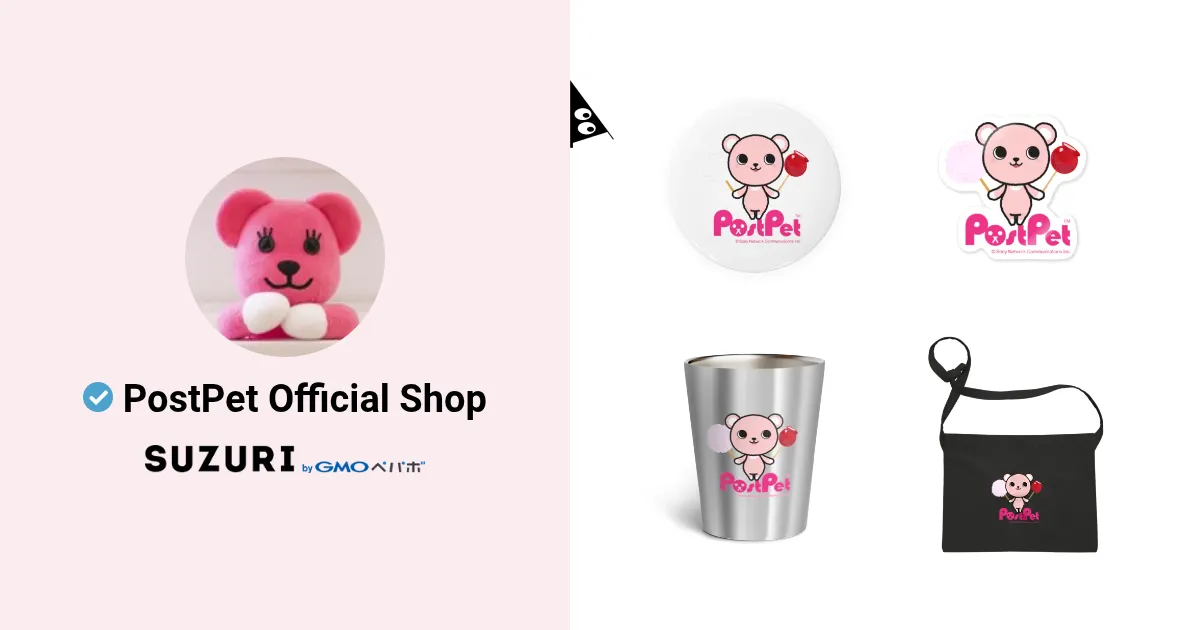 PostPet Official Shop ( PostPet_official )のオリジナルグッズ