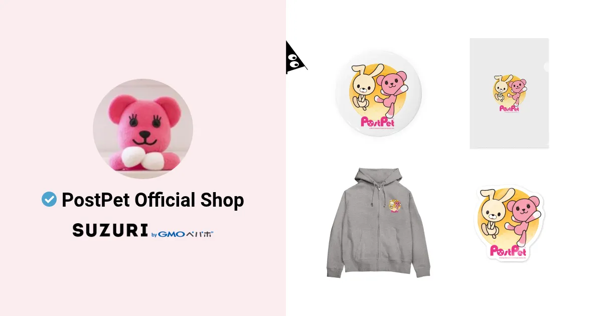 PostPet Official Shop ( PostPet_official )のオリジナルグッズ