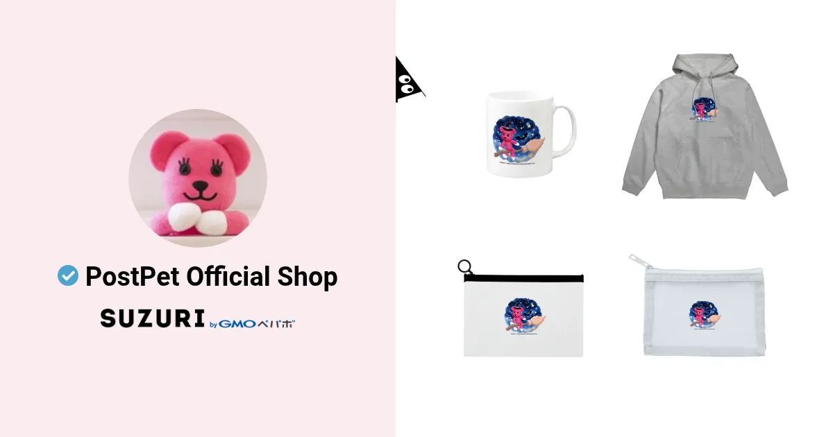PostPet Official Shop ( PostPet_official )のオリジナルグッズ
