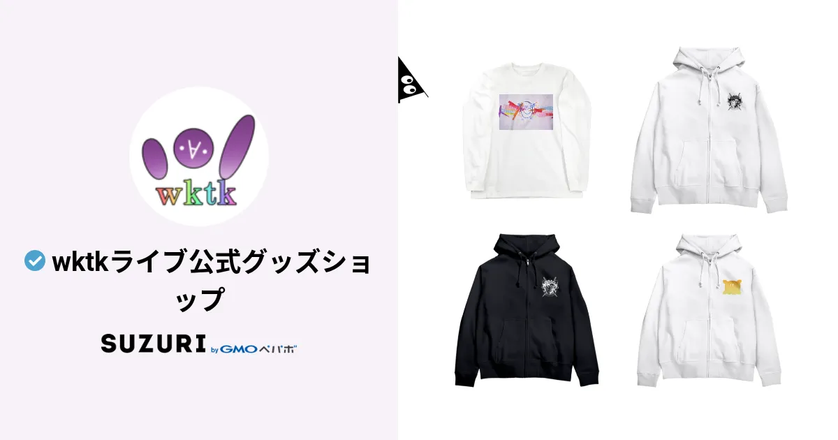 wktkライブ公式グッズショップ ( wktklive ) | Online shopping