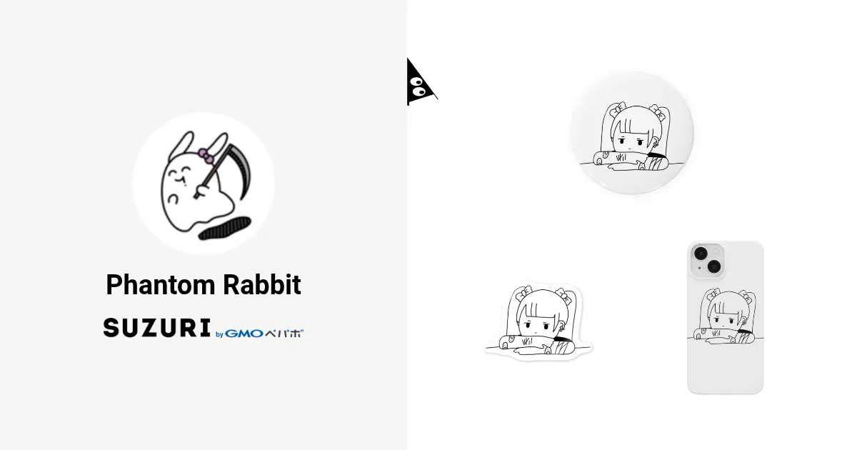 Phantom Rabbit ( phantomrabbit04 )のオリジナルグッズ・アイテム通販 ∞ SUZURI(スズリ)