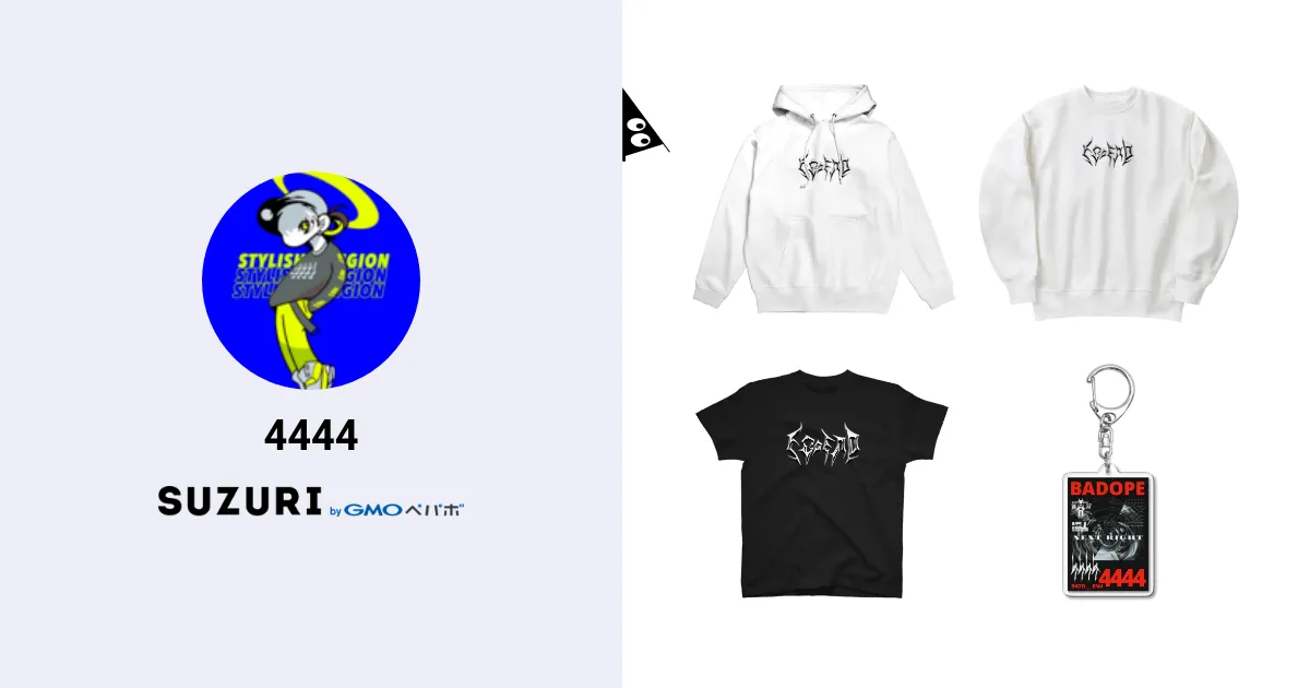 4444 ( 444444444 )のオリジナルグッズ・アイテム通販 ∞ SUZURI