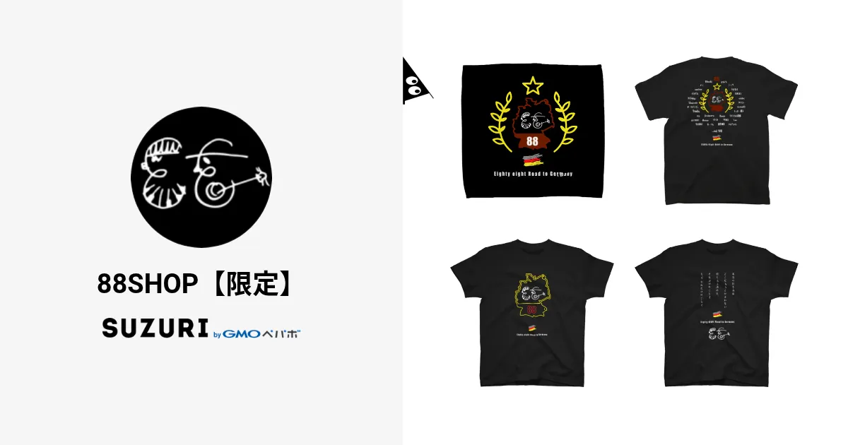88SHOP【限定】 ( Eightyeight )のオリジナルグッズ・アイテム