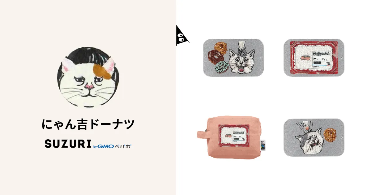 ジャンパー/ブルゾン 一点もの ドーナツと猫デザイナージャケット