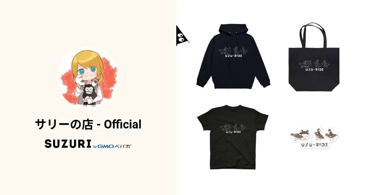 サリーの店 - Official ( Sally_0352 )のオリジナルグッズ