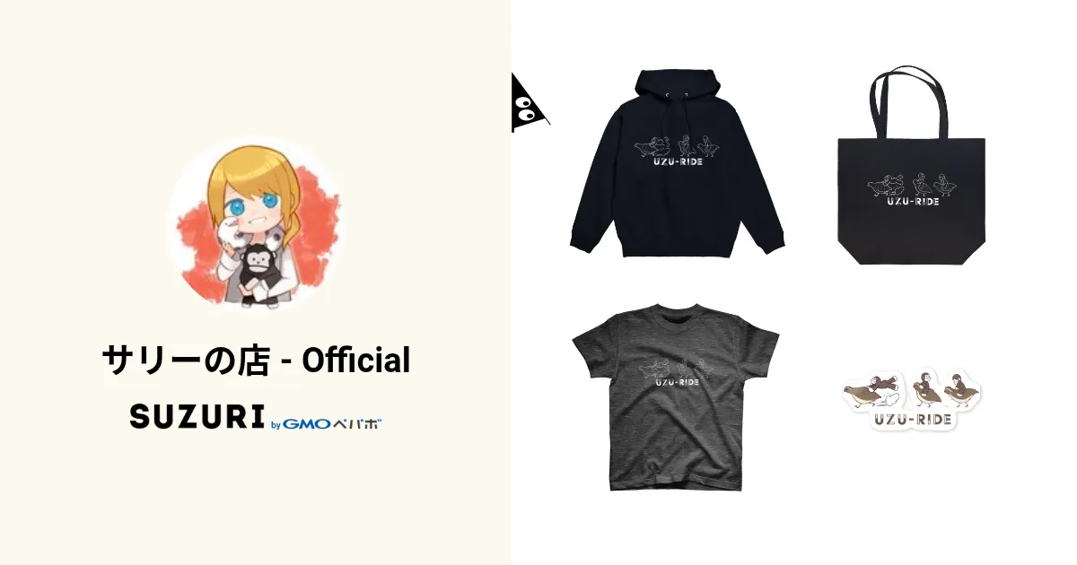 サリーの店 - Official ( Sally_0352 )のオリジナルグッズ・アイテム