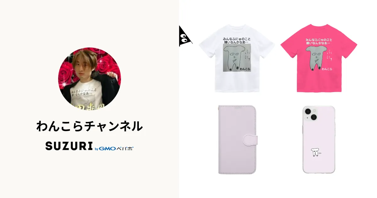 都のオワリですチャンネル　グッズ Vsinger/Vtuber『神月都』×『オリラボマーケット』コラボグッズ