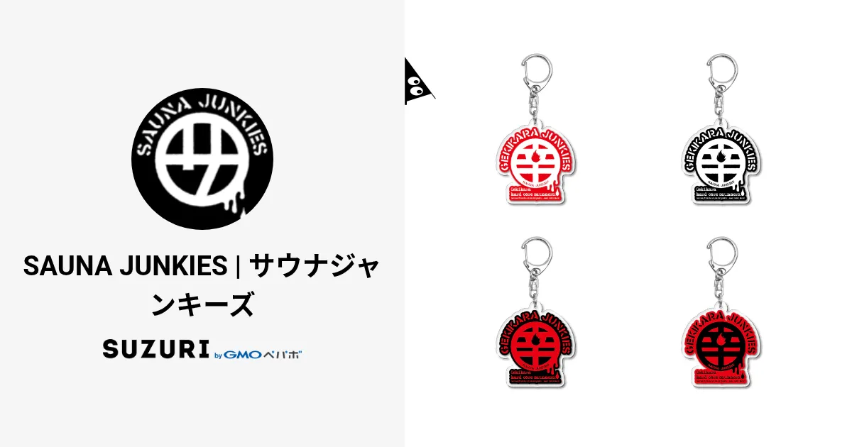S*離様 ベストサウナハット　サウナジャンキーズ Amazon.co.jp: サウナジャンキーズ NEVER MIND ベストサウナ